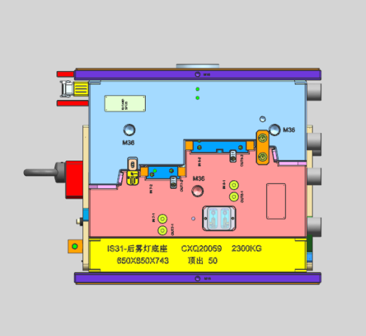 汽车车灯底座注塑模具设计缩略图