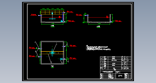 调节池CAD图