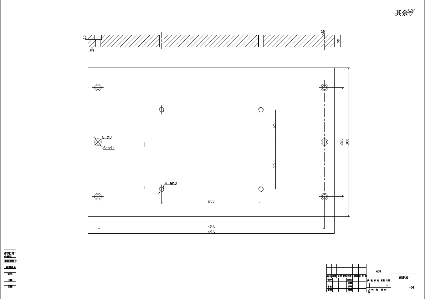 箱体类零件数控加工工艺及夹具设计【变速箱体】+CAD+说明书