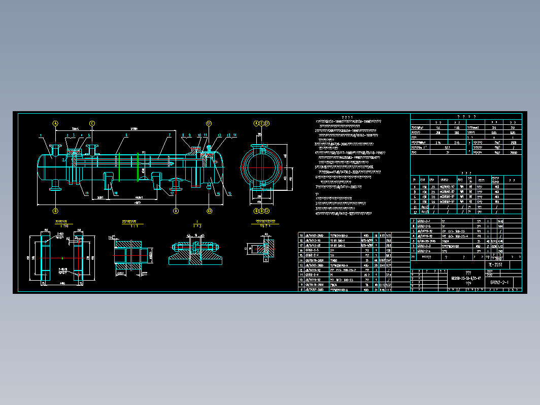 BES 500-2.5-55-625-4Ⅱ浮头式换热器（套图28张）cad图CAD设计图