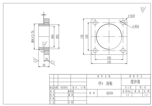 弹簧缓冲器图缩略图