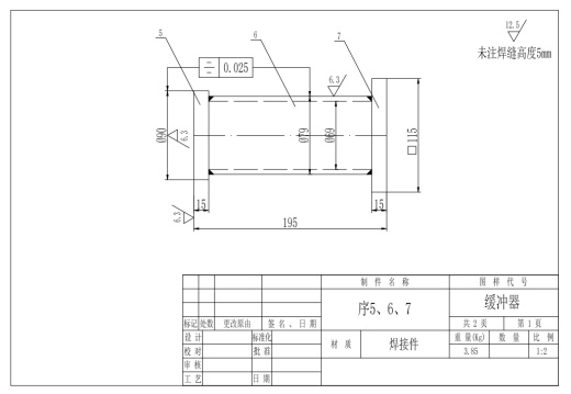 弹簧缓冲器图缩略图