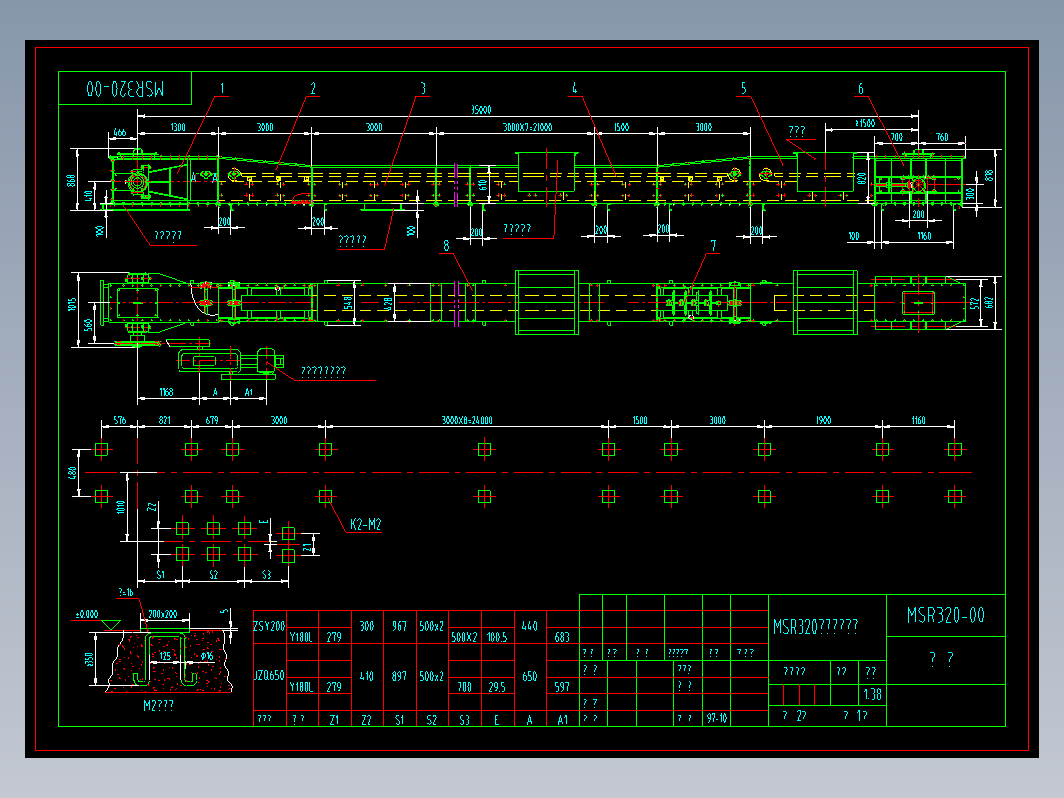 MSR320-总图0MSR320埋刮板输送机