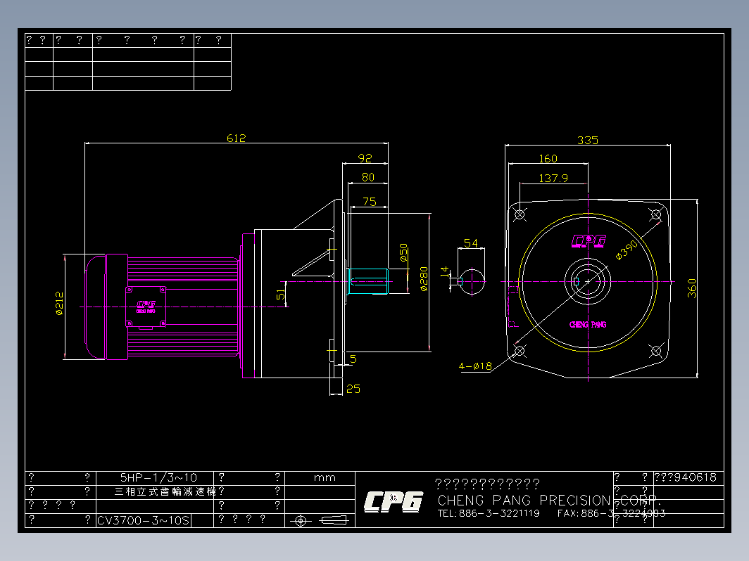 CPG城邦电机-CV3700-(3-10)S