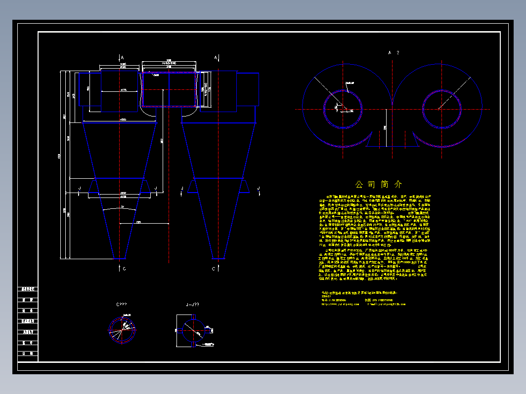 355双旋风筒