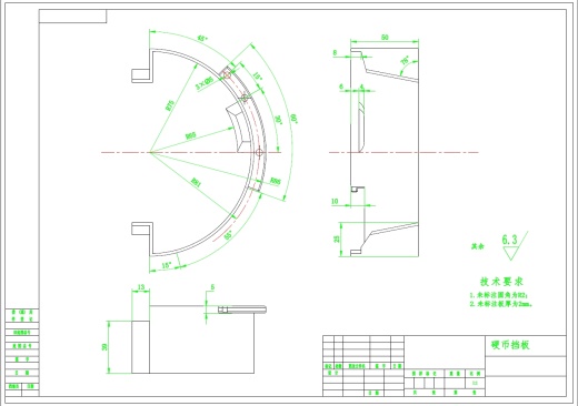 迷你硬币分拣机设计三维SW2015带参+CAD+说明书缩略图