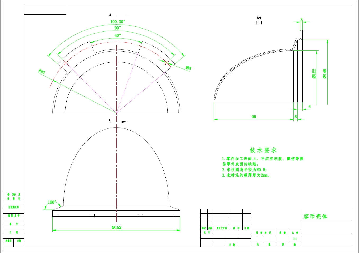 迷你硬币分拣机设计三维SW2015带参+CAD+说明书