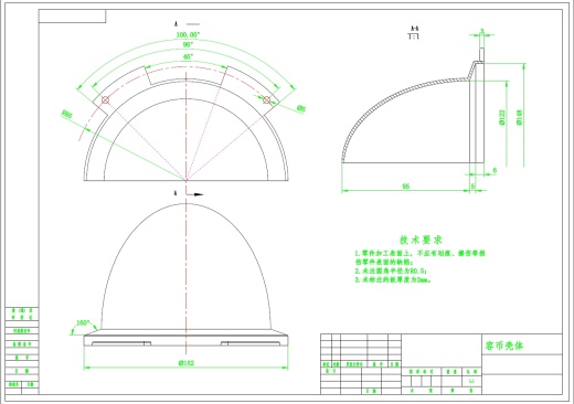 迷你硬币分拣机设计三维SW2015带参+CAD+说明书缩略图