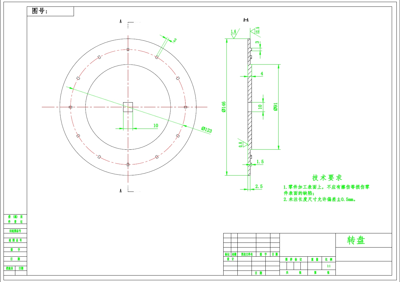 迷你硬币分拣机设计三维SW2015带参+CAD+说明书