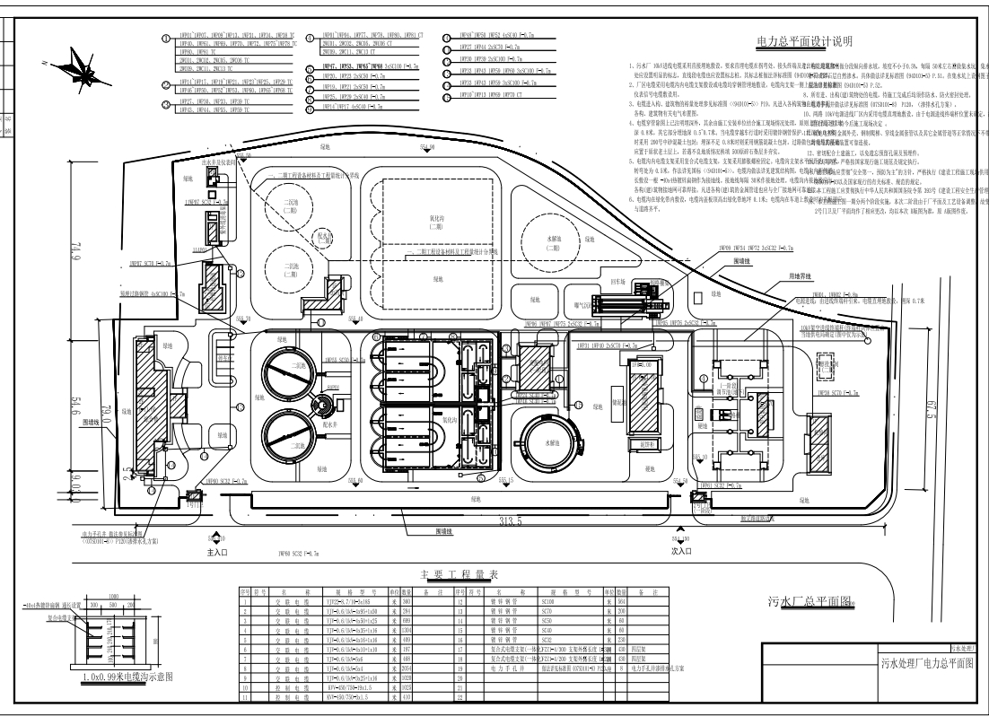 水解池改良型氧化沟纤维转盘滤池工业废水CAD