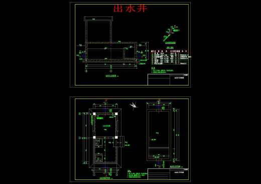 水解池改良型氧化沟纤维转盘滤池工业废水CAD缩略图