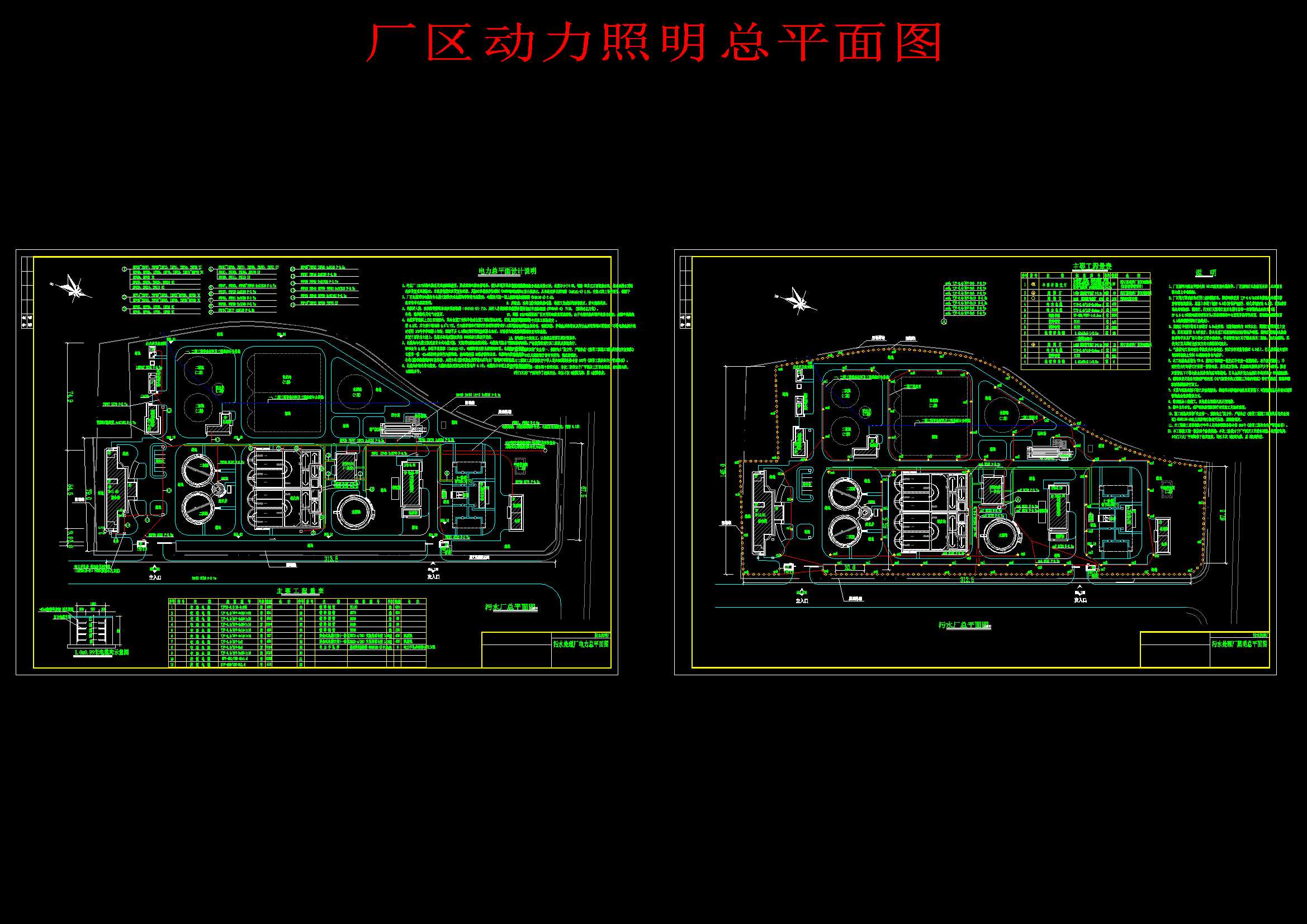 水解池改良型氧化沟纤维转盘滤池工业废水CAD