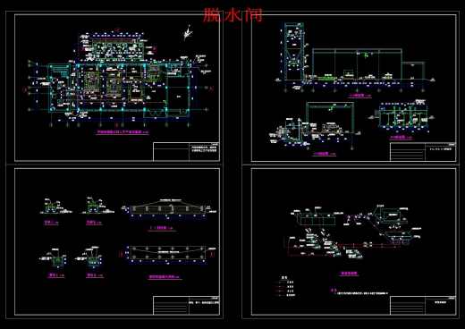 水解池改良型氧化沟纤维转盘滤池工业废水CAD缩略图