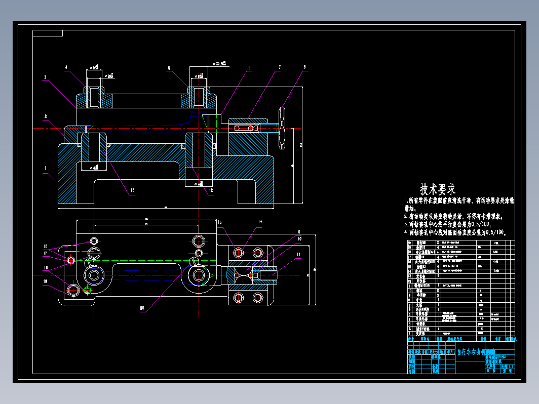 自行车的右曲柄夹具设计+CAD+说明书