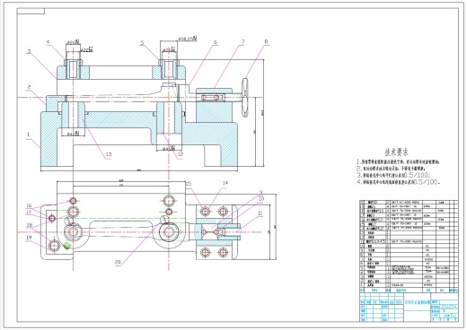自行车的右曲柄夹具设计+CAD+说明书缩略图