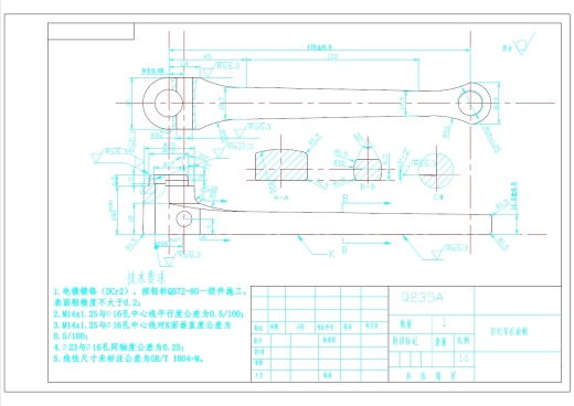 自行车的右曲柄夹具设计+CAD+说明书缩略图