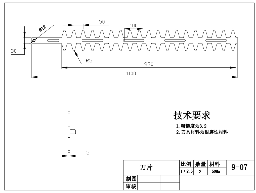 城市绿篱修剪机三维模型三维SW2016带参+CAD+说明书