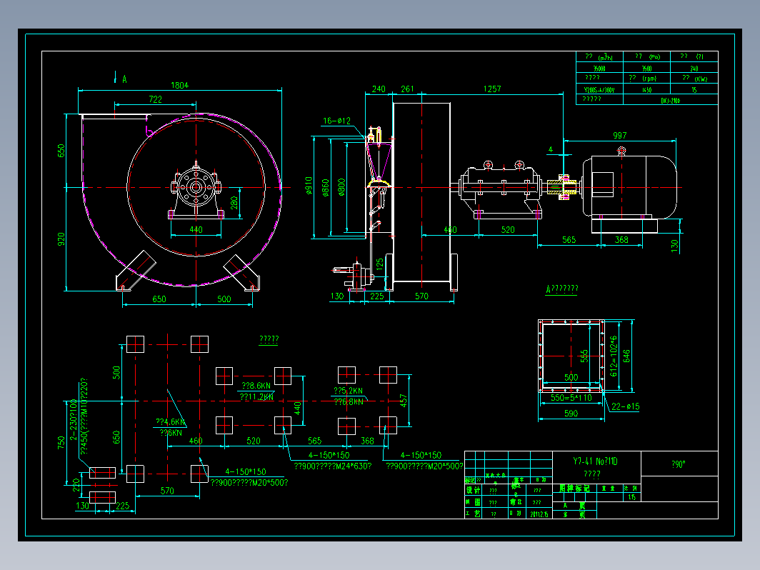 Y7-41 No11D 90度二次风机安装基础图