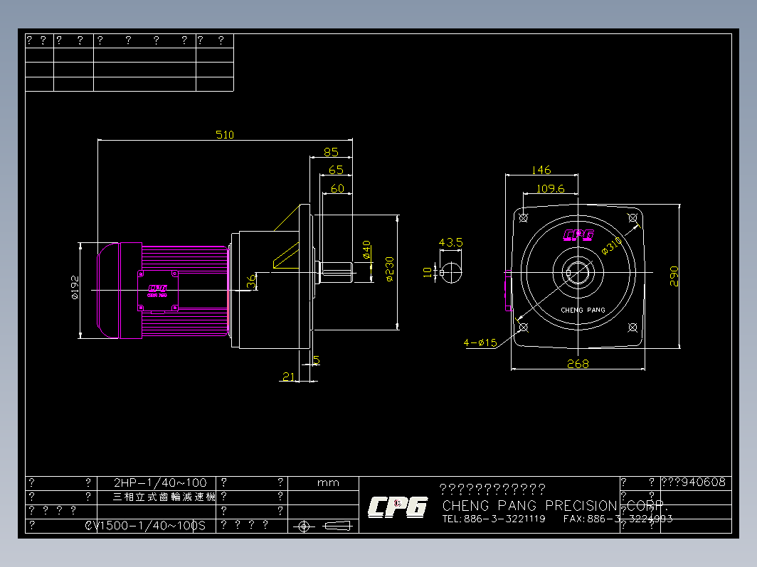 CPG城邦电机-cvs1500_40_100