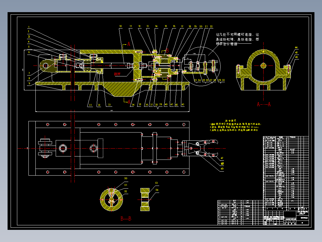 机械手夹持器设计及装配图+CAD+说明书