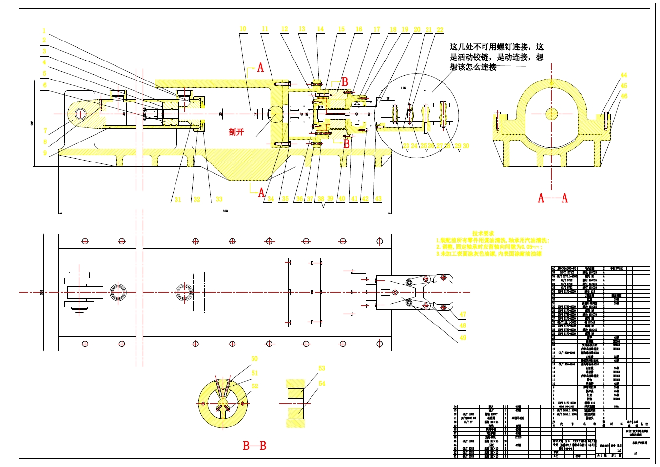 机械手夹持器设计及装配图+CAD+说明书