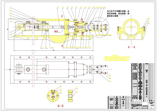机械手夹持器设计及装配图+CAD+说明书缩略图
