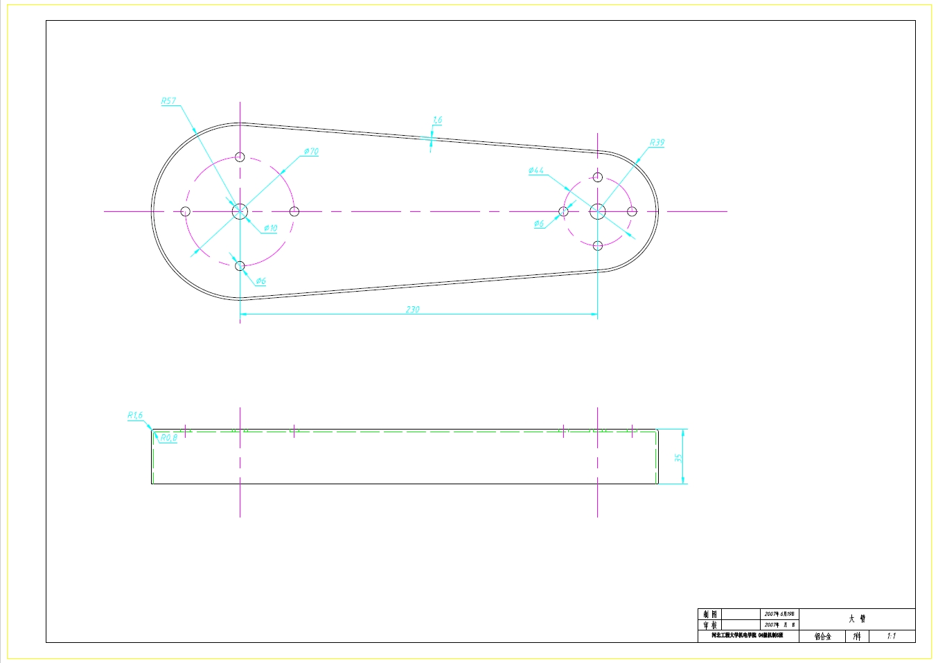 机械手夹持器设计及装配图+CAD+说明书