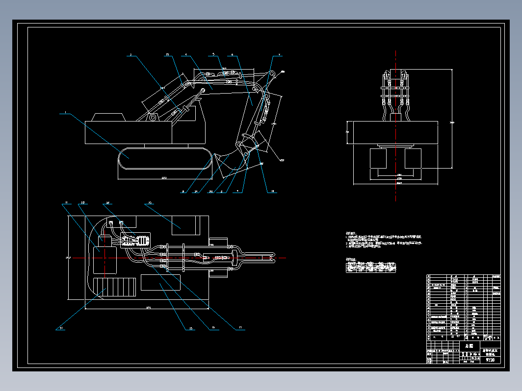 2吨液压挖掘机的挖掘机构设计CAD+说明书