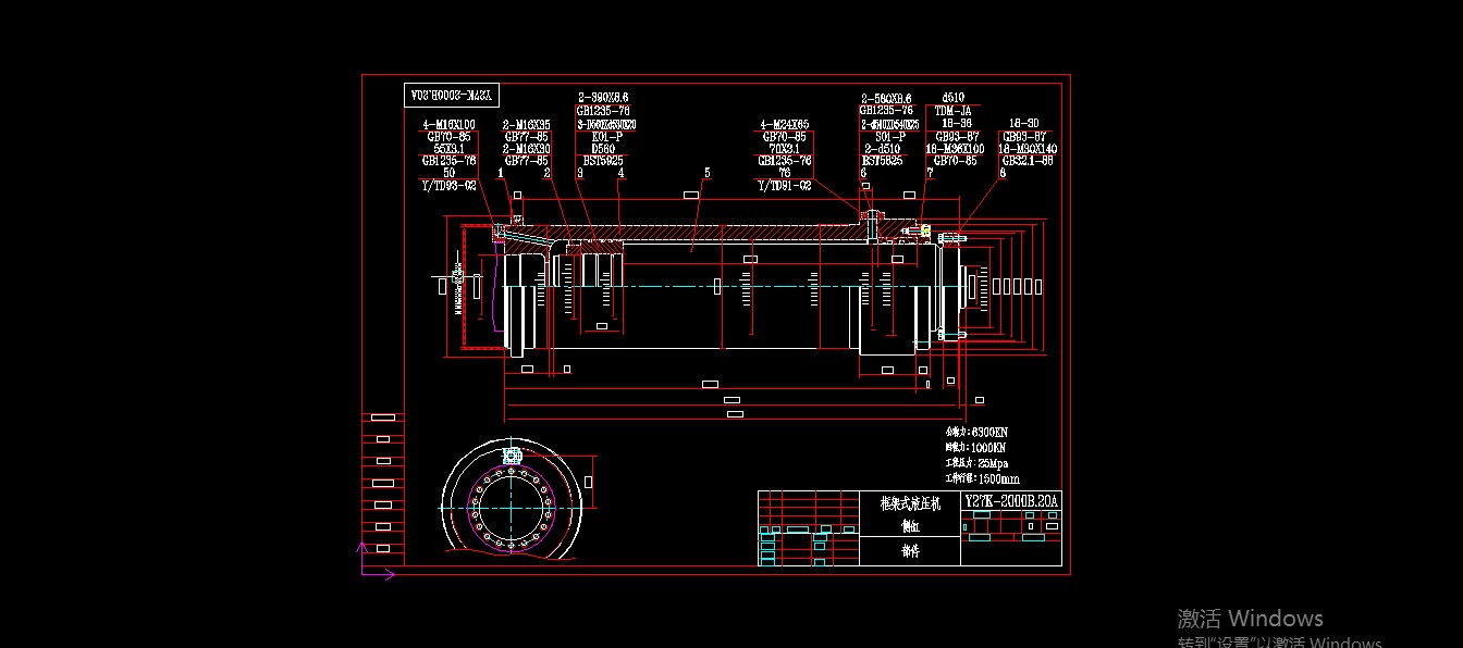 27K-2000B框架式液压机三维SW2018带参