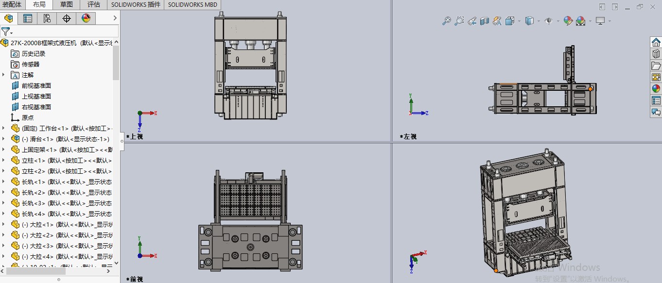 27K-2000B框架式液压机三维SW2018带参