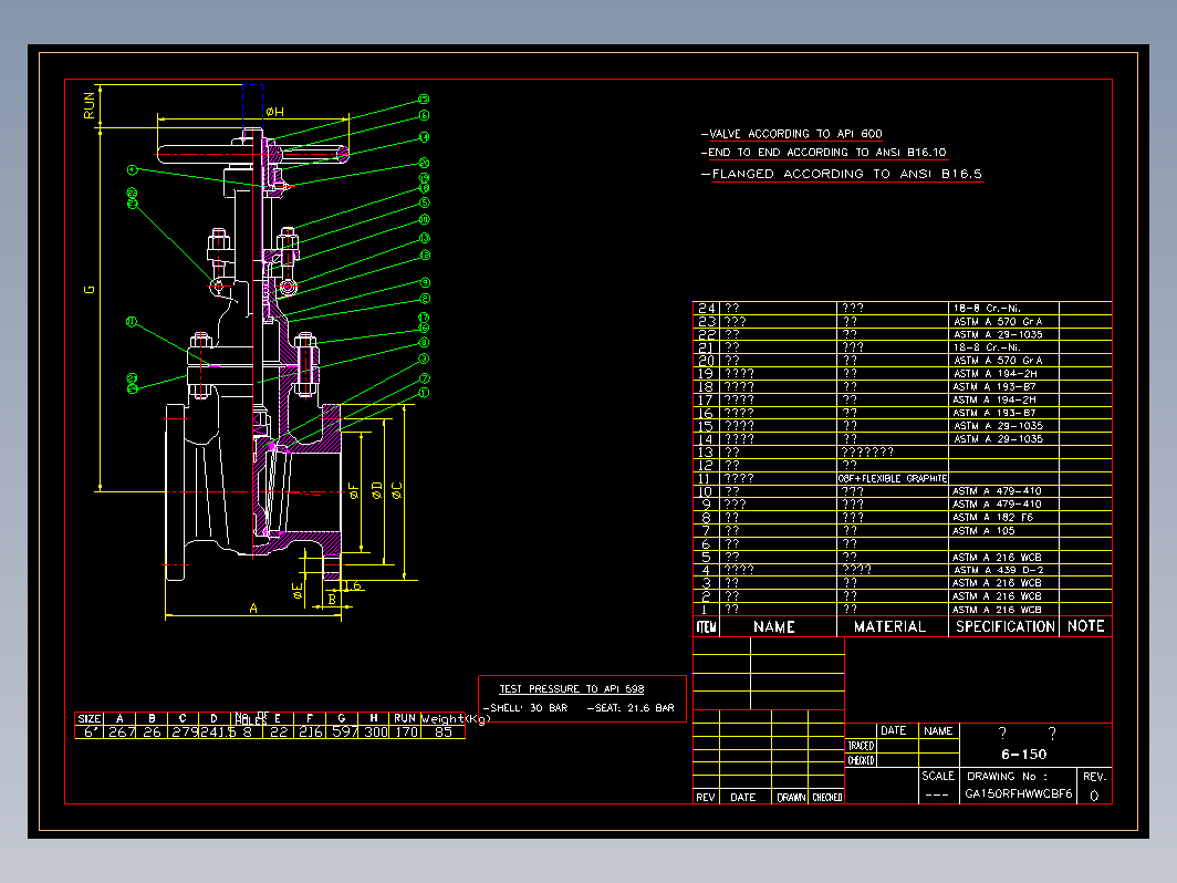 阀门 6-150