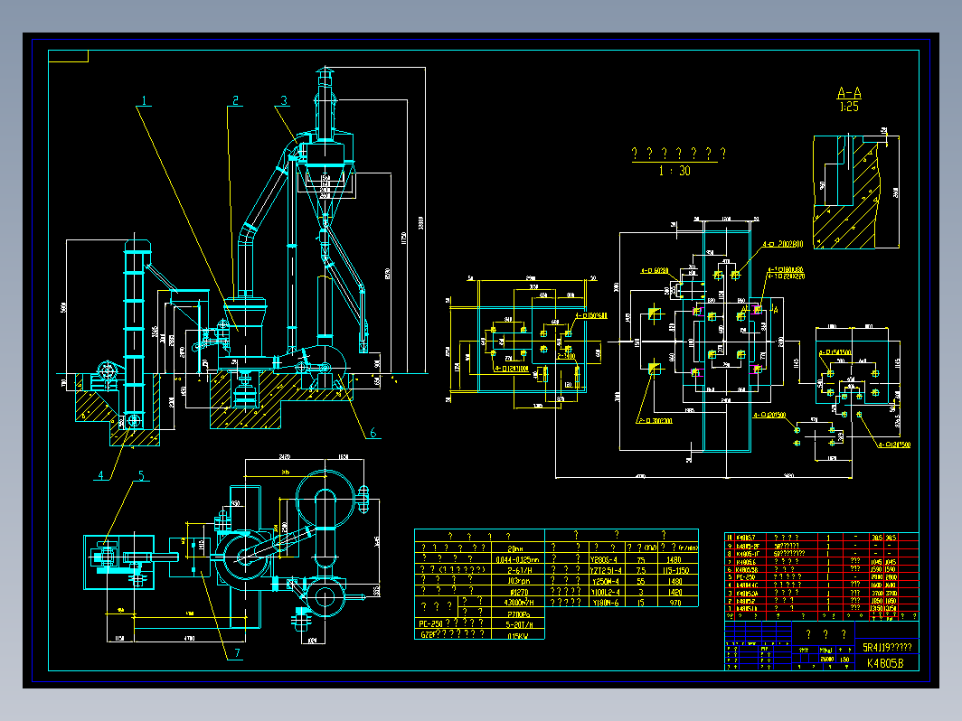5R4119摆式雷蒙磨粉机总图CAD图纸