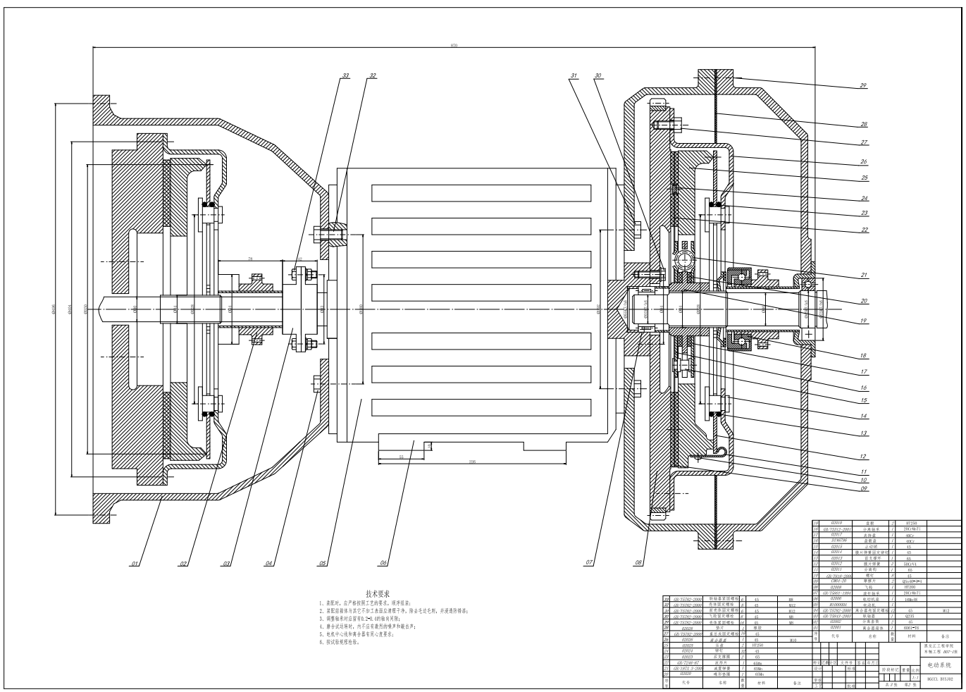 RL6100混合动力城市客车总布置设计CAD+说明