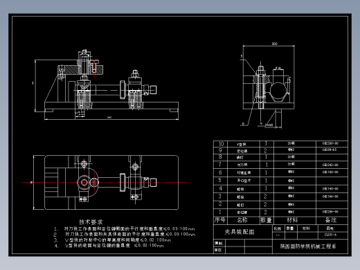 齿轮轴CL035-A）(cad+说明书)