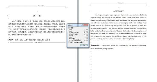 CA6140机床后托架加工工艺及夹具设计（15张CAD图+设计说明书）缩略图