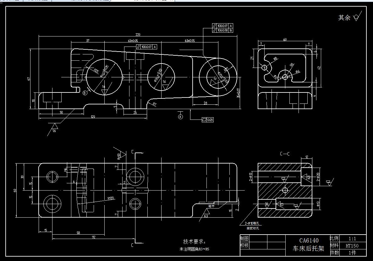 CA6140机床后托架加工工艺及夹具设计（15张CAD图+设计说明书）