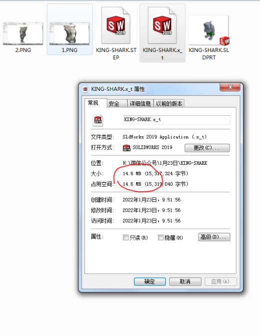 鲨鱼缩略图