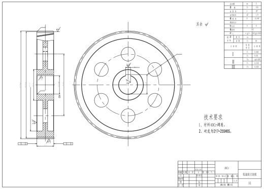 SJ-70-25挤出机的设计CAD+说明缩略图