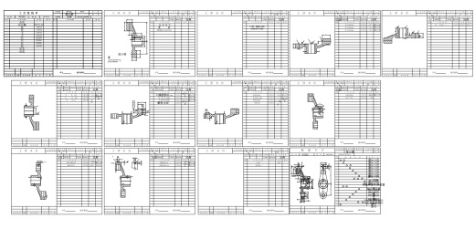 Z推动架及夹具装配图+CAD+说明缩略图