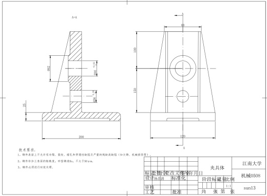Z推动架及夹具装配图+CAD+说明缩略图