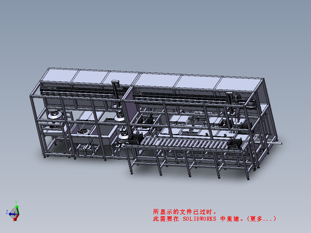 三工位吊臂式清洗甩干机 