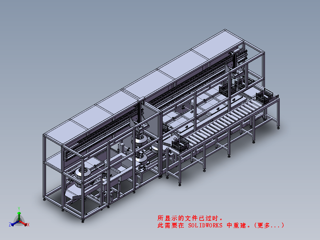 三工位吊臂式清洗甩干机 