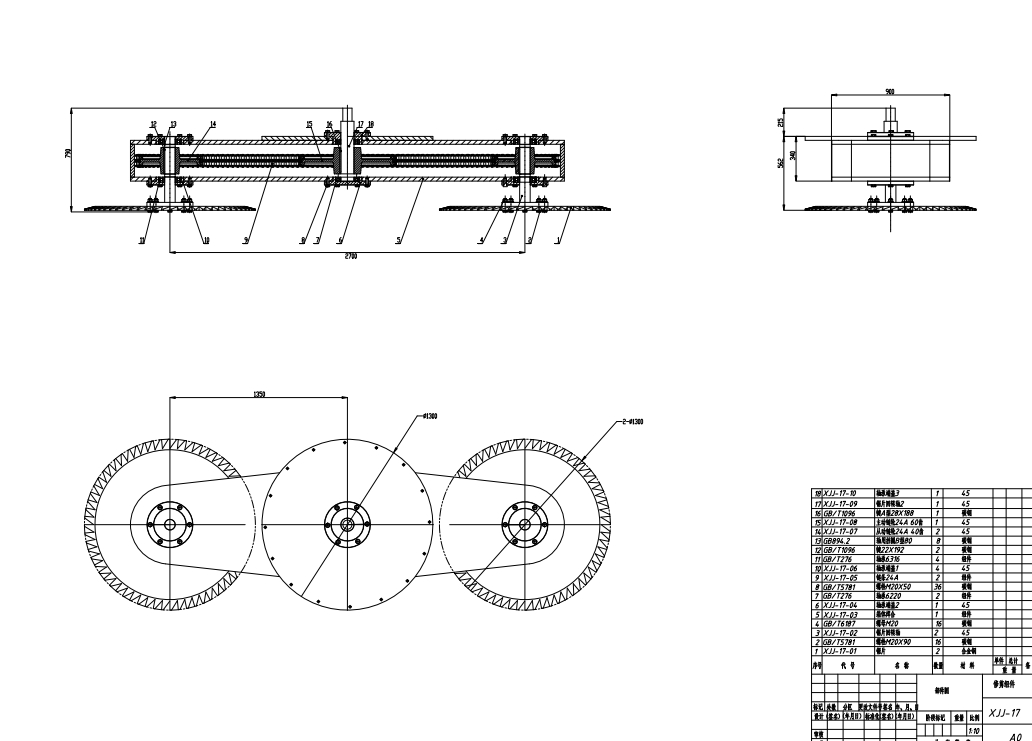 车载绿篱修剪机设计三维SW2018带参+CAD+说明书