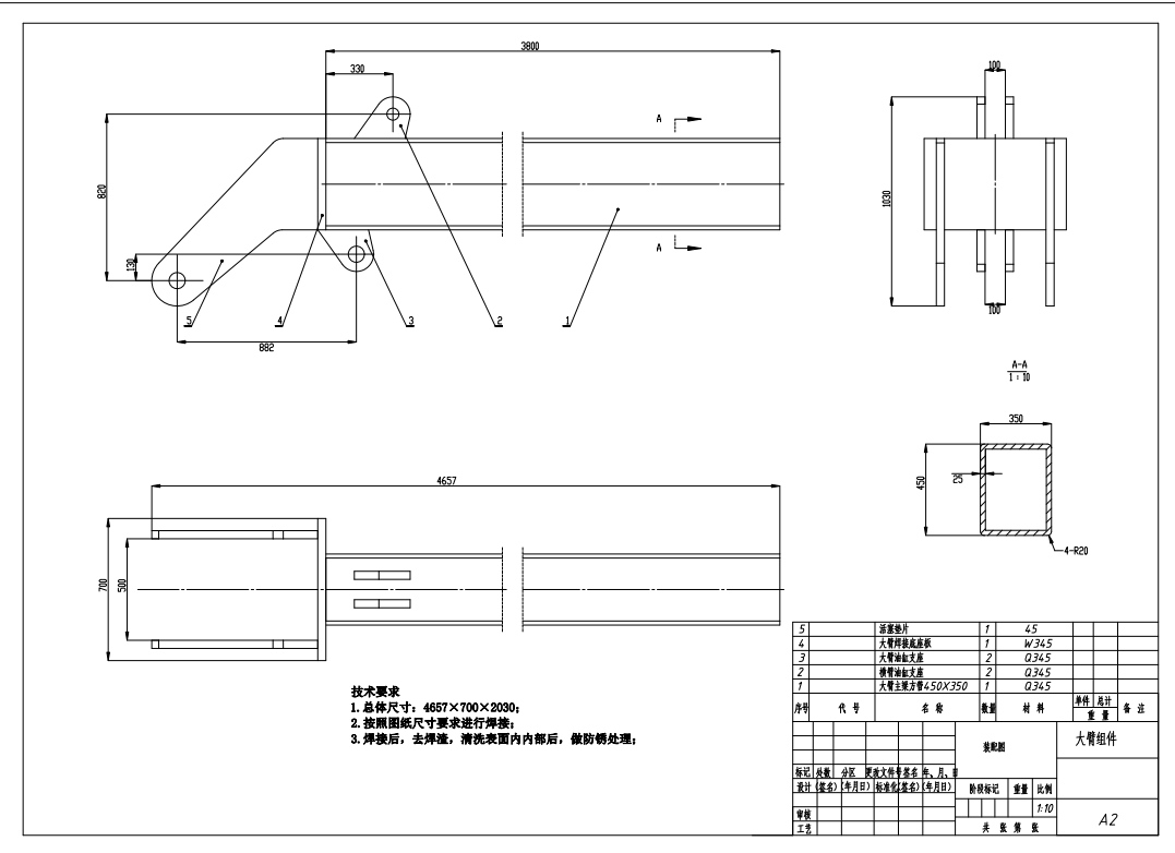 车载绿篱修剪机设计三维SW2018带参+CAD+说明书