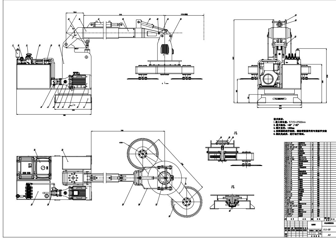 车载绿篱修剪机设计三维SW2018带参+CAD+说明书