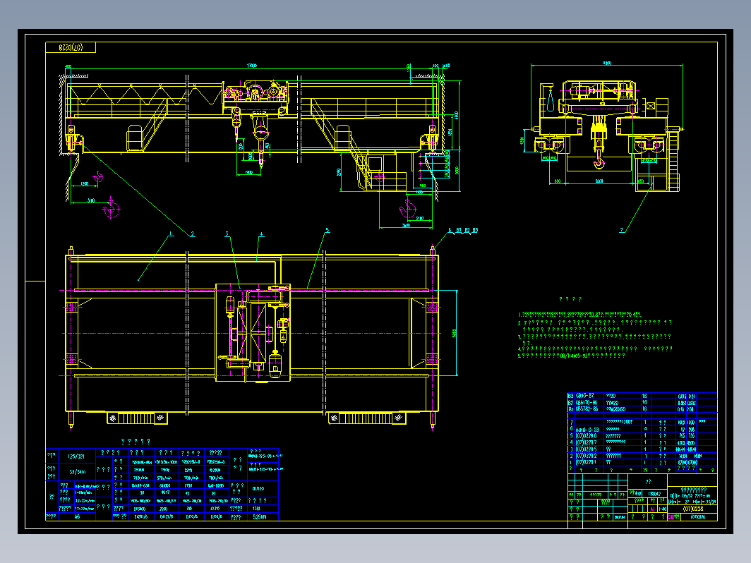 125-32吨X27米桥式起重机