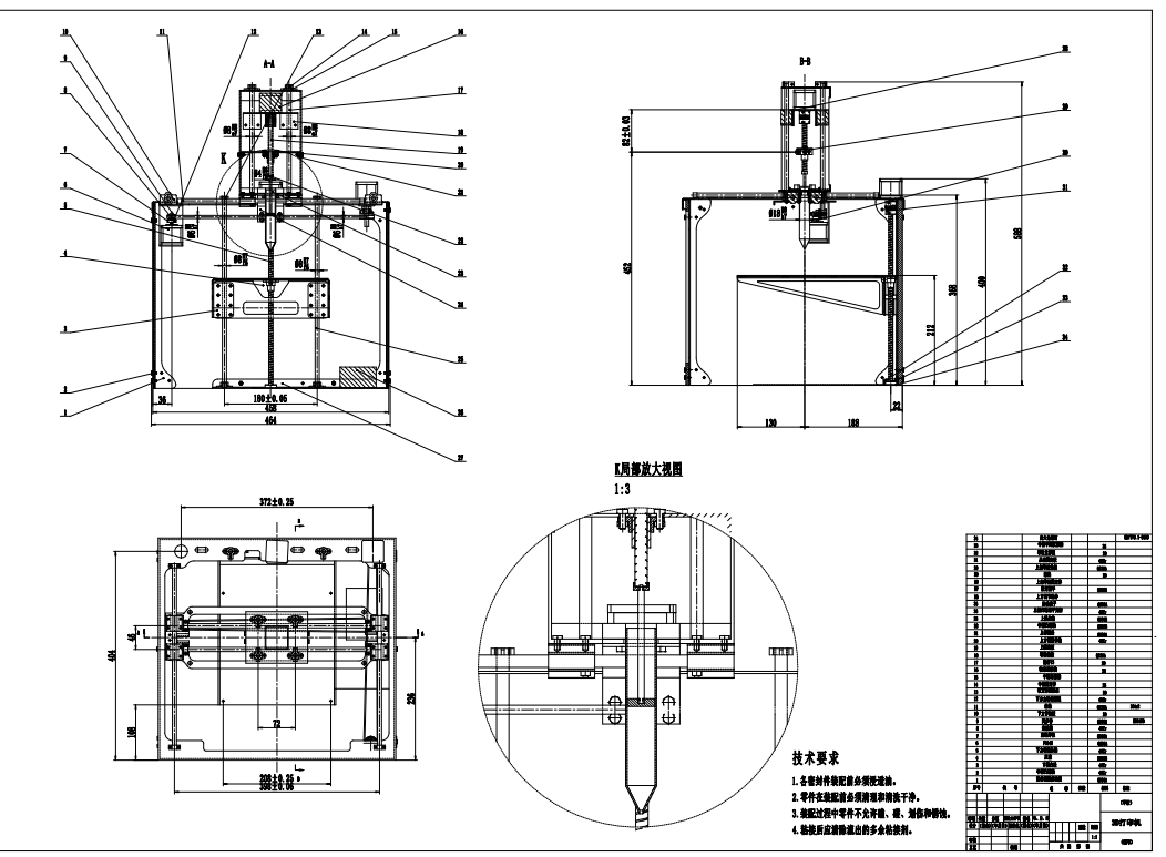 成型彩色3D打印机设计三维SW2016无参+CAD+说明书