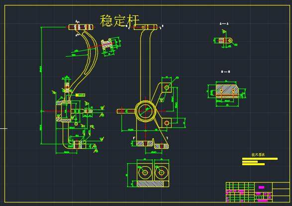 雅阁多连杆后悬架系统的设计三维SW2013无参+CAD+说明书