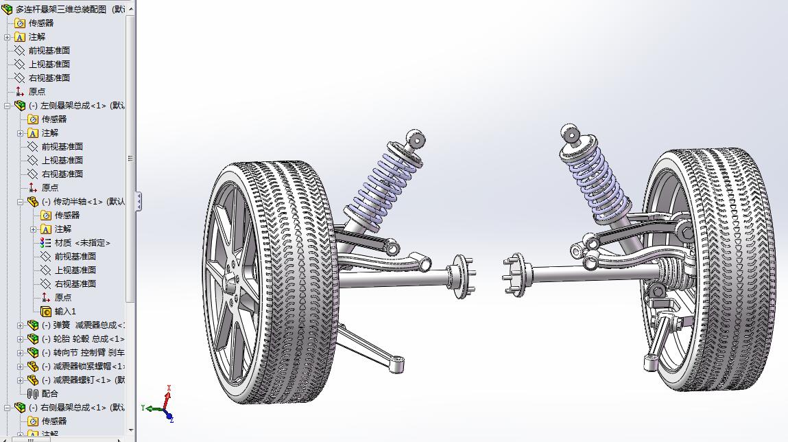 雅阁多连杆后悬架系统的设计三维SW2013无参+CAD+说明书