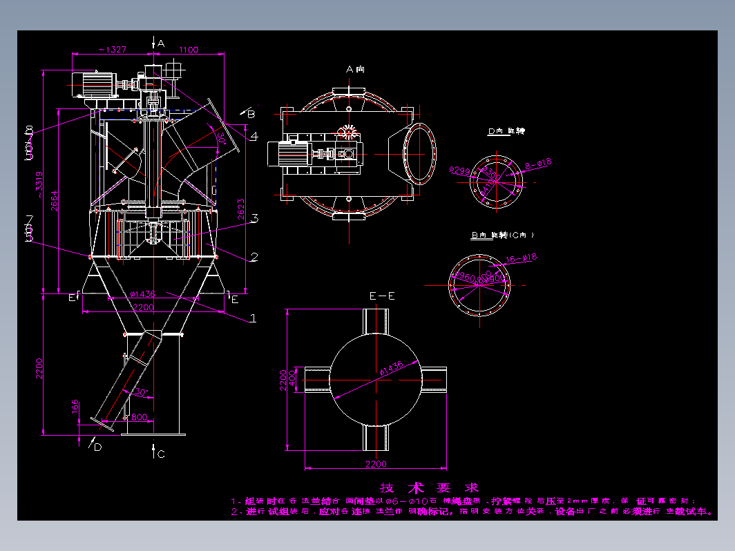 D32CH-2煤磨动态选粉机